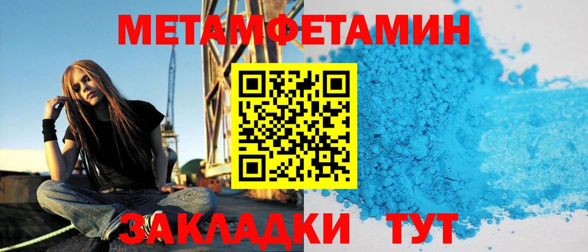 Amphetamine 97%  маркетплейс наркотические препараты  Сатка  Вход с VPN 