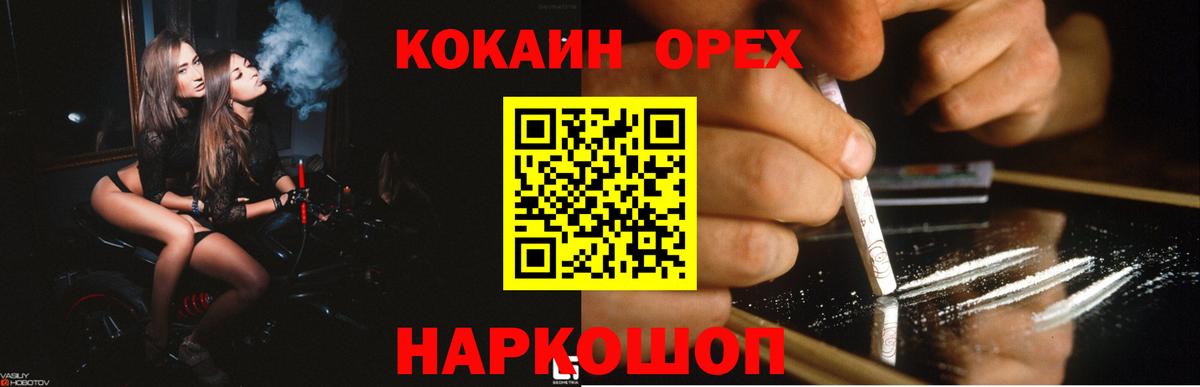 Кокаин Перу Сатка