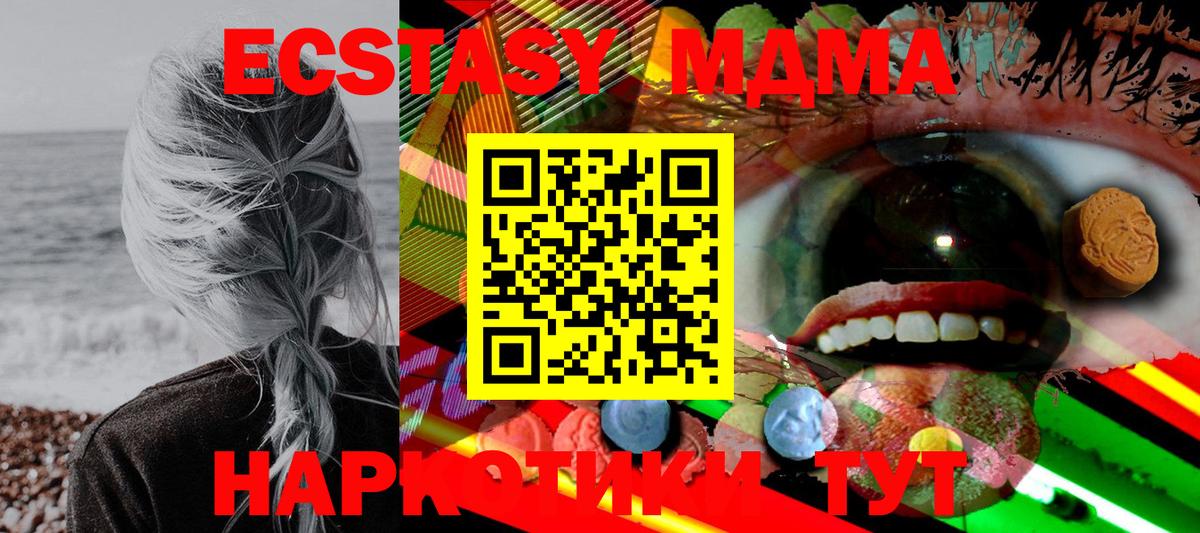 ЭКСТАЗИ TESLA  Вход с VPN  Сатка  Ecstasy  ЭКСТАЗИ Philipp Plein 