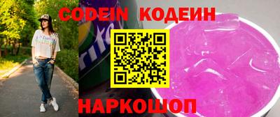 марки nbome Гатчина