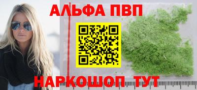 марихуана Гагарин