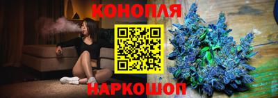 марихуана Гагарин