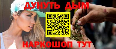 марки nbome Гатчина