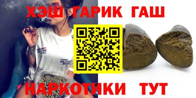 марихуана Гагарин