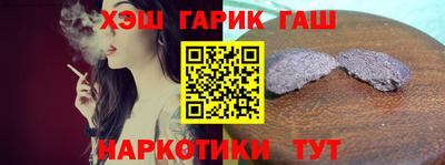 марки nbome Гатчина