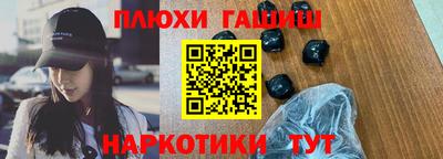 марихуана Гагарин