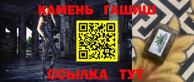 марки nbome Гатчина