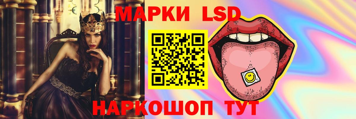 Сатка  LSD-25 экстази  Вход с VPN  LSD-25 экстази кислота 