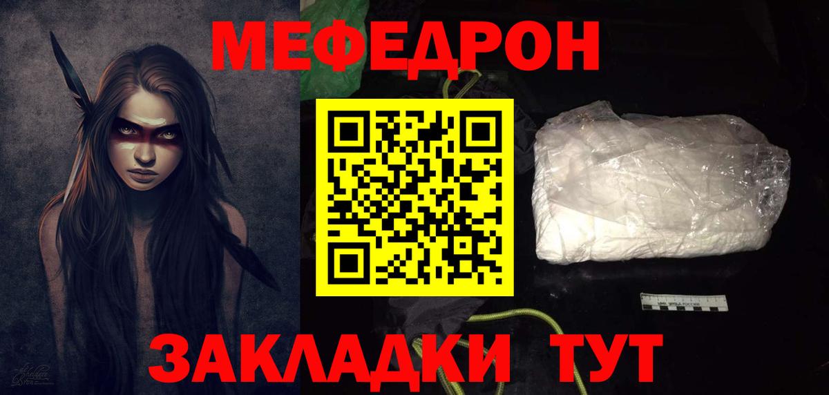 МЕФ Сатка