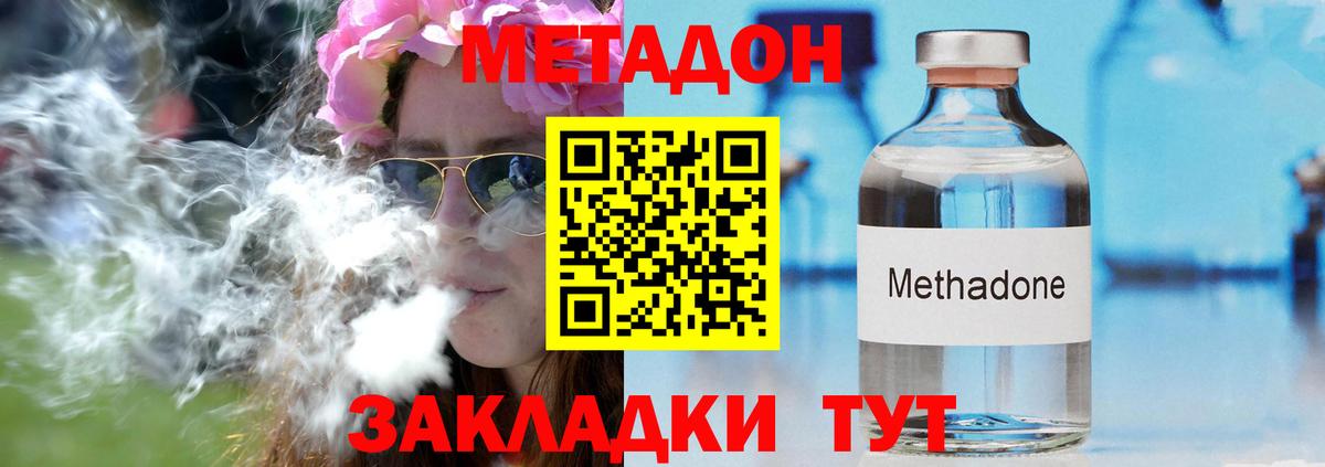 OMG ссылка  МЕТАДОН мёд  Вход с VPN  Сатка  МЕТАДОН мёд 