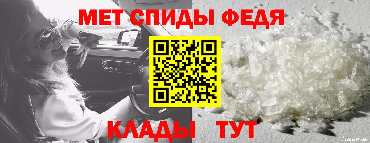 Сатка  МЕТАМФЕТАМИН мет  Вход с VPN 