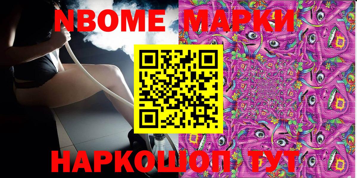 Сатка  Наркотические марки 1,8мг  Вход с VPN 
